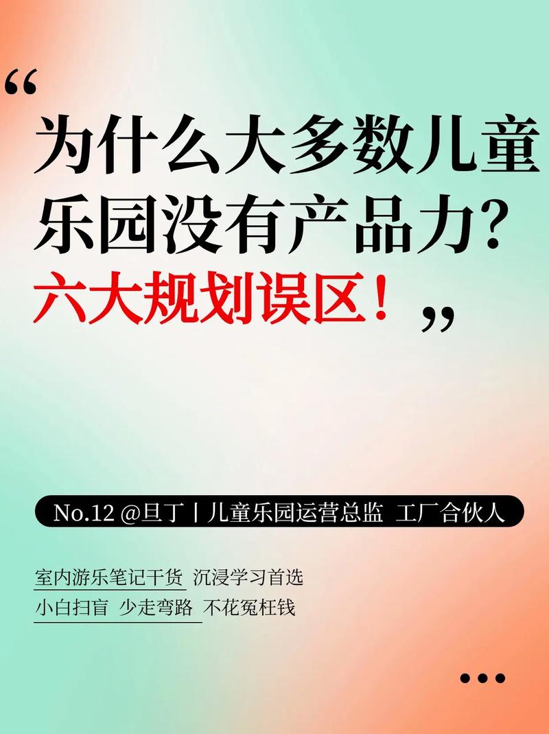 开云体育：电子游艺中的常见误区，如何避免错误投注，电子游艺怎么中大奖