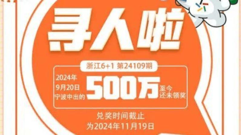 开云体育：彩票中奖者成立慈善基金，回馈社会，体育彩票开什么奖的短视频