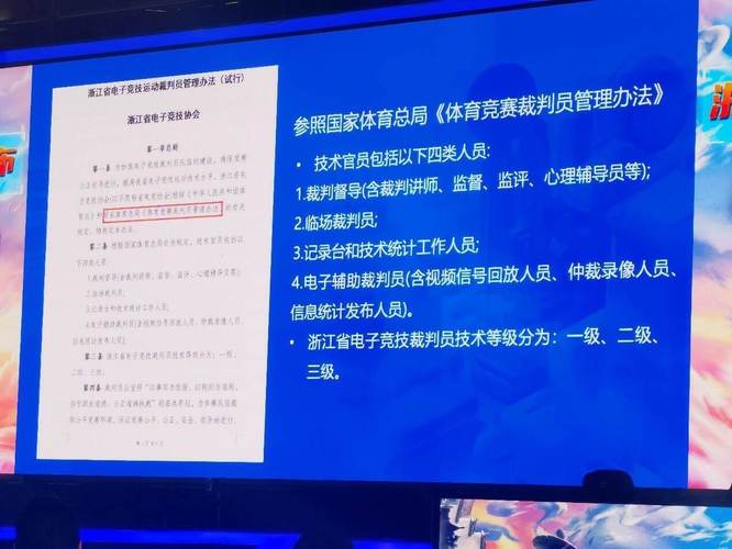 开云体育：FIFA电竞职业联赛积分公布，开云体育专家带来详细分析