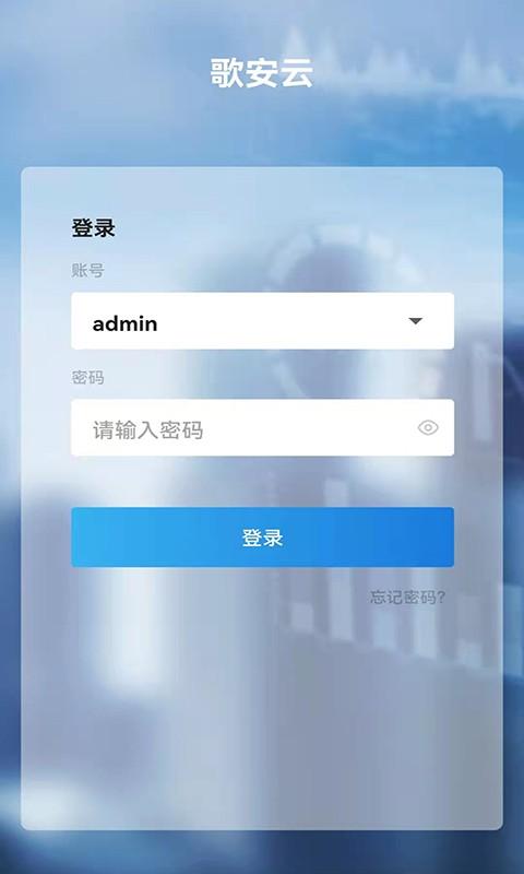 开云体育app安全性全面评估：用户数据保护与交易安全