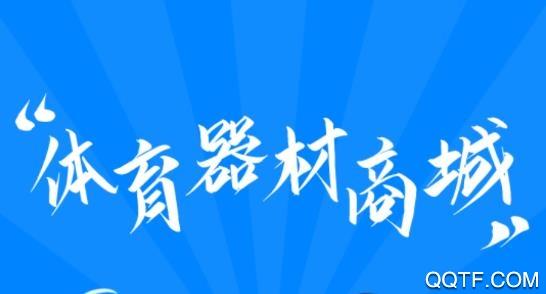 开云体育app下载与安装全步骤指南：快速上手NFL体育博彩