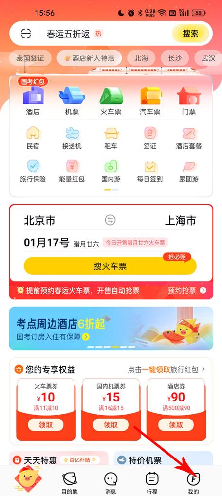 「开云体育app」最新更新：引入开元棋牌互动功能，提升您的参与感与乐趣