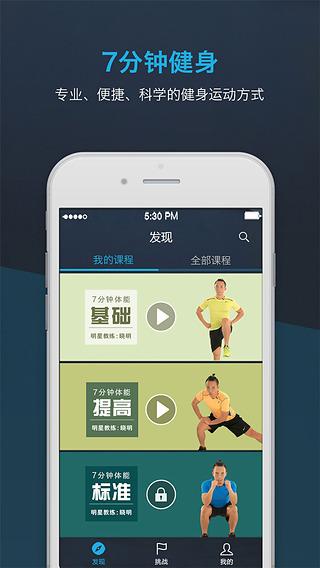 开云体育app游戏辅助工具与功能介绍：提升NFL体育博彩体验